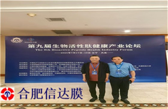 微信图片_20250723142052_副本_副本