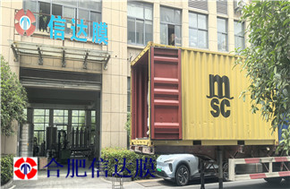 微信图片_20250609091306_副本 微信图片_20250609091306_副本